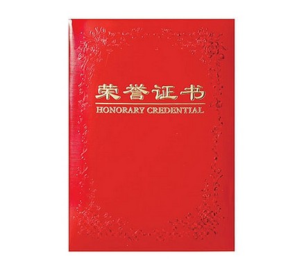 得力7567铭誉系列荣誉证书(红)-6K(本)