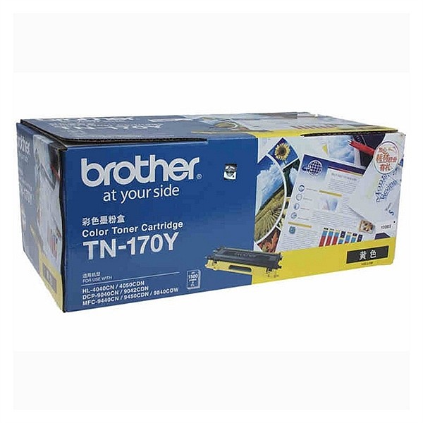 兄弟TN170Y碳粉黄(盒)