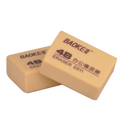 宝克 E611橡皮擦（4B）（黄色常规）