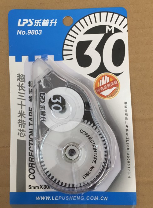 9803乐普正修正带