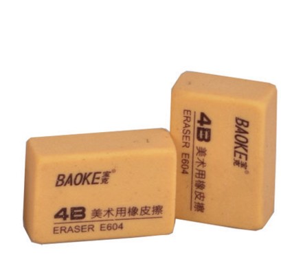 宝克 E604橡皮擦（4B）（黄色美术）