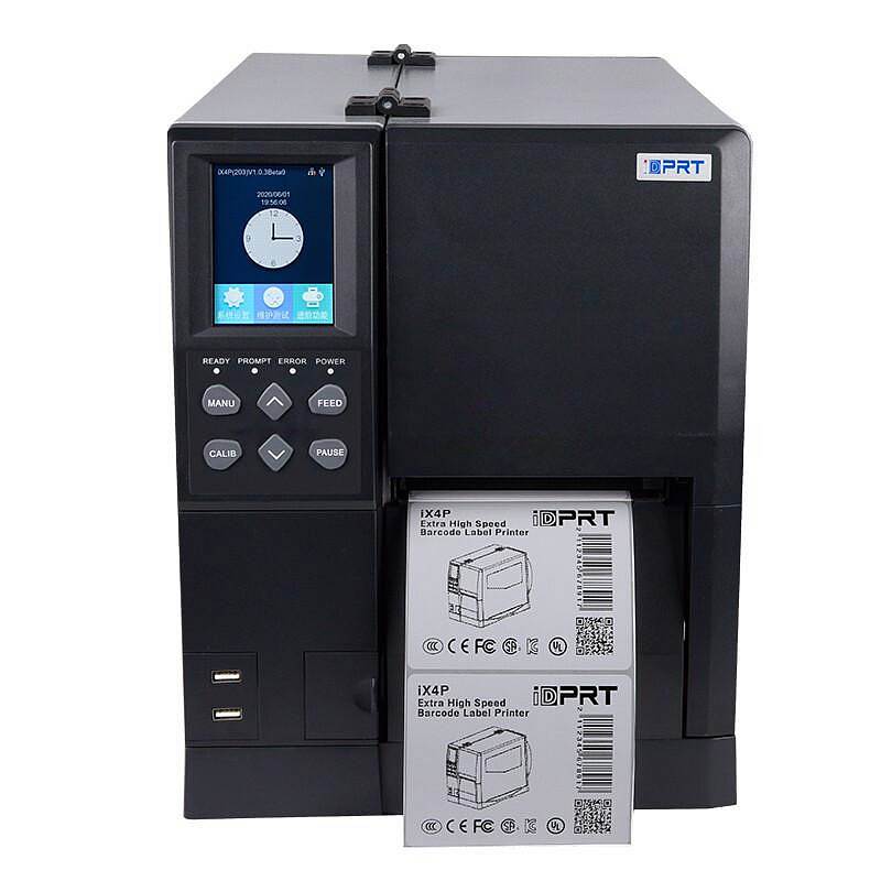 汉印 HI4P 600dpi 工业级条码打印机 (单位：台)
