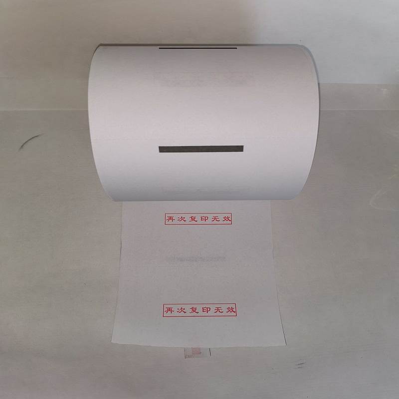 银新YX-001身份证复印纸（套装，每套2卷铜版纸一卷碳带，每箱10套）（单位：箱）