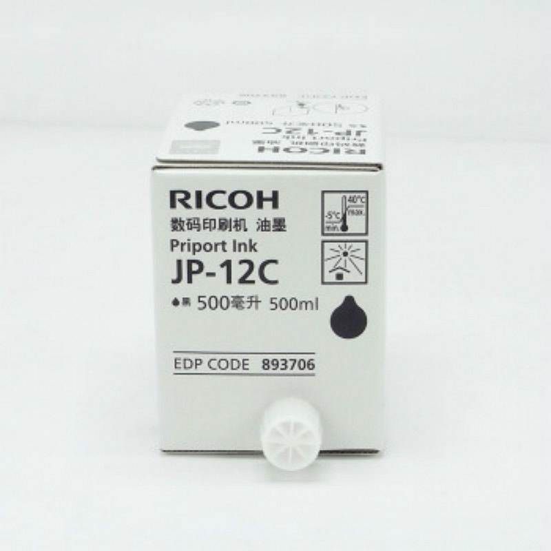 理光 JP12C 黑色油墨适用于JP3800/3810P速印机  5支/盒  （单位：盒）