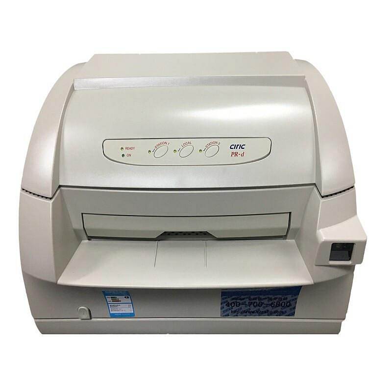 中航信息  PR-d  带一维扫码识别证本打印机  (单位：台)