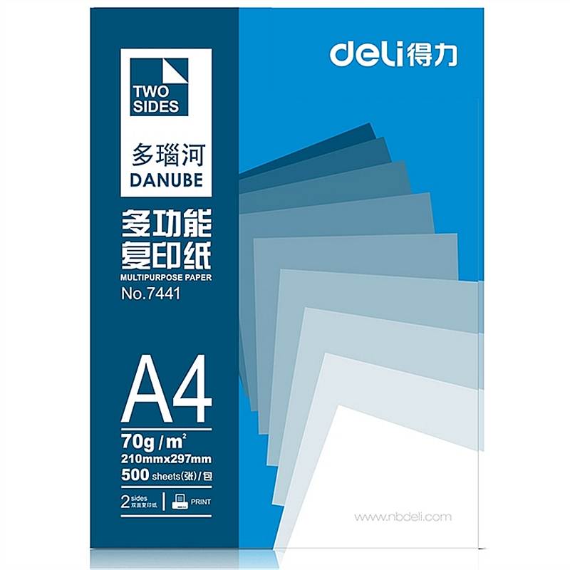 得力 7441 多瑙河复印纸 500张/包A4/70g/5包/箱 （单位：包） 白