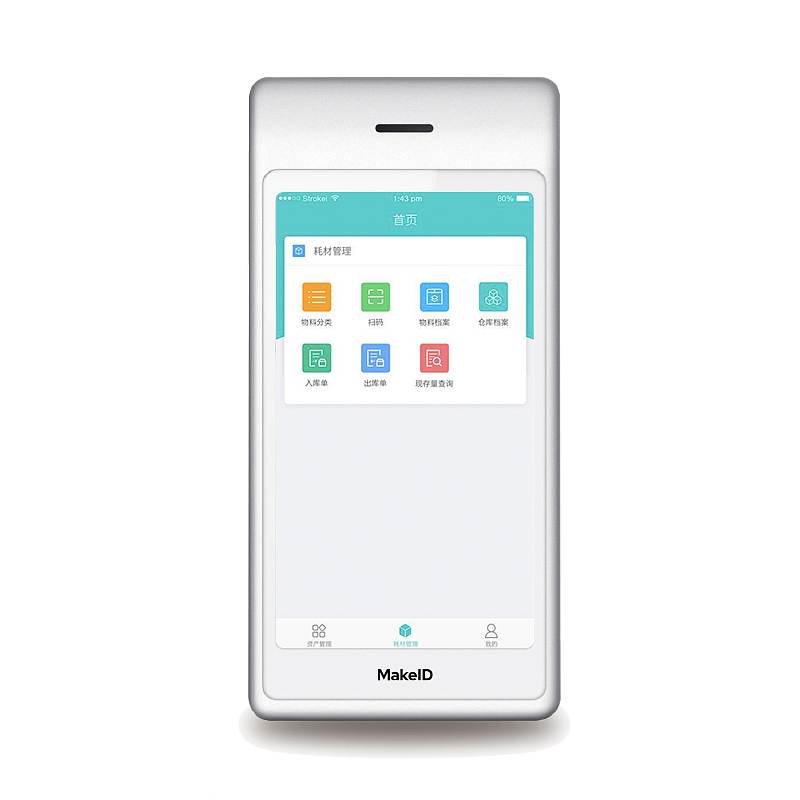 MakeID M10 扫描仪 白色 （计价单位:台）