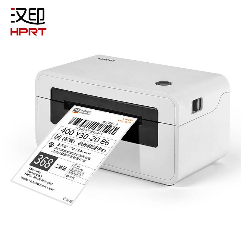 汉印N41热敏打印机（单位：台）