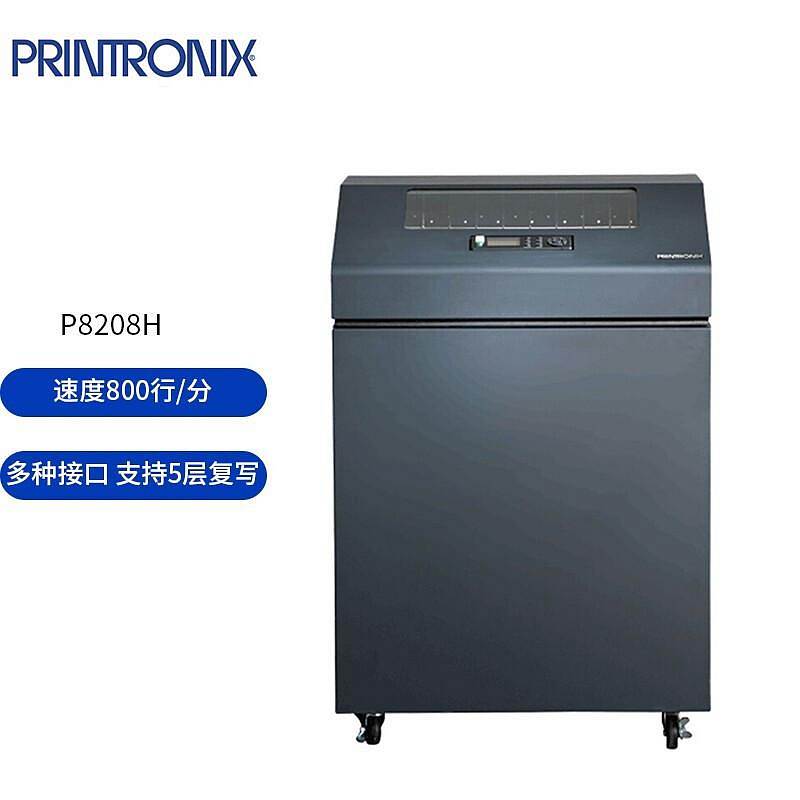 普印力P8208H,800行中文机柜式高速行式打印机(单位：台)_P8CH8-0GG3-0
