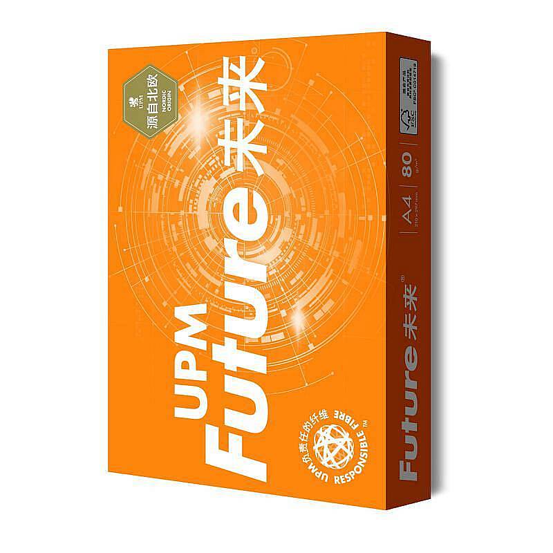 UPM 橙未来 A4/80g 复印纸500张/包 5包/箱（箱）