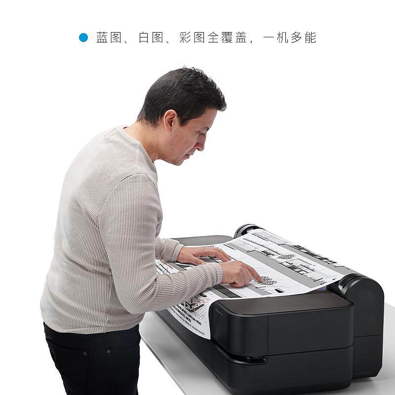 惠普（HP） Designjet T250大幅面打印机24英寸4色蓝图打印工程图效果图彩色打印绘图仪 T250 24英寸 A1尺寸5HB06A绘图仪（单位：套）