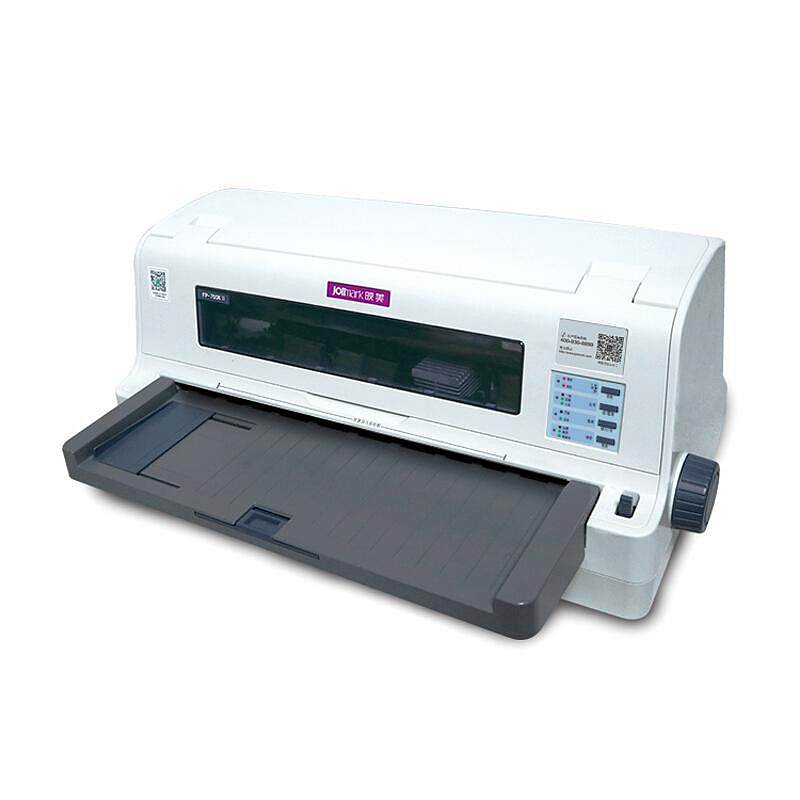 映美 FP-700KII 110列 证本票据打印机 (计价单位：台) 白色