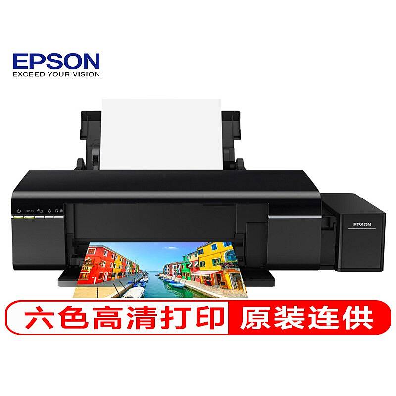 爱普生 EPSON L805 墨仓式6色照片打印机（台）