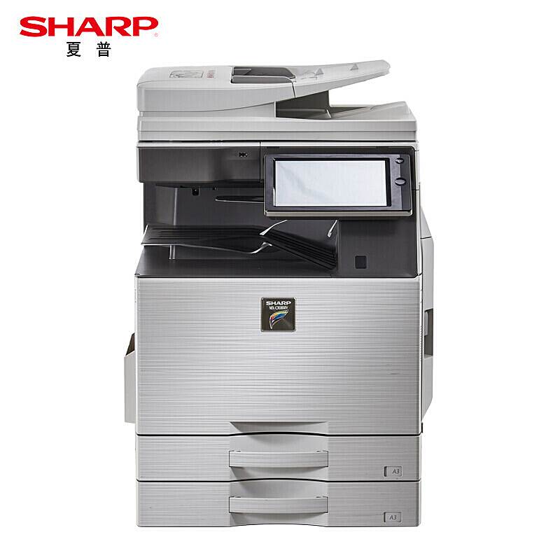 夏普MX-C3581RV 彩色复印机(双纸盒/双面自动输稿器)(单位：台)
