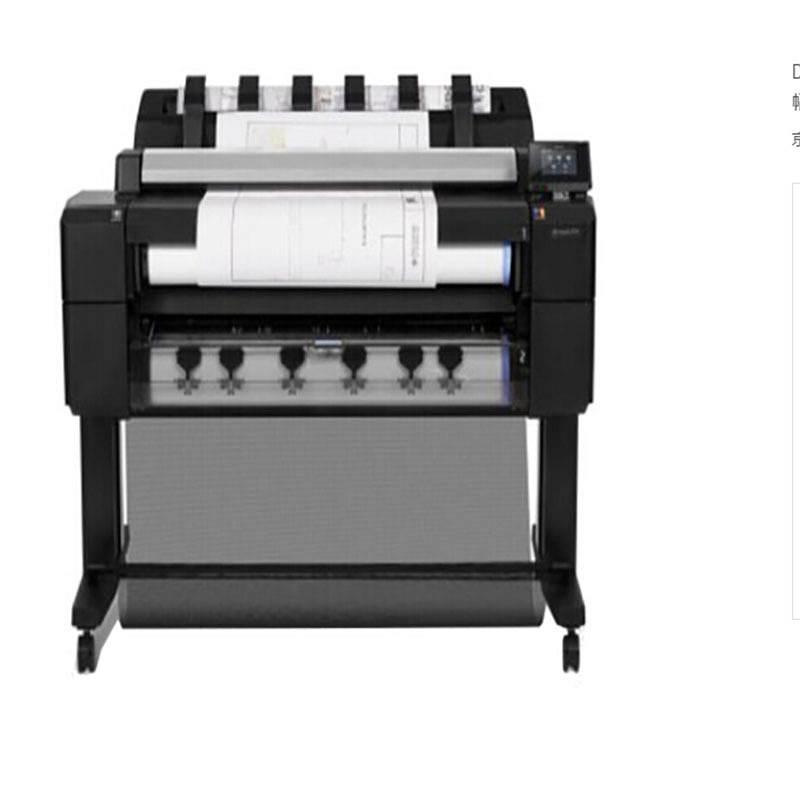 惠普（HP）DesignJet T2530 工程图纸打印机（含上门安装调试）（台）