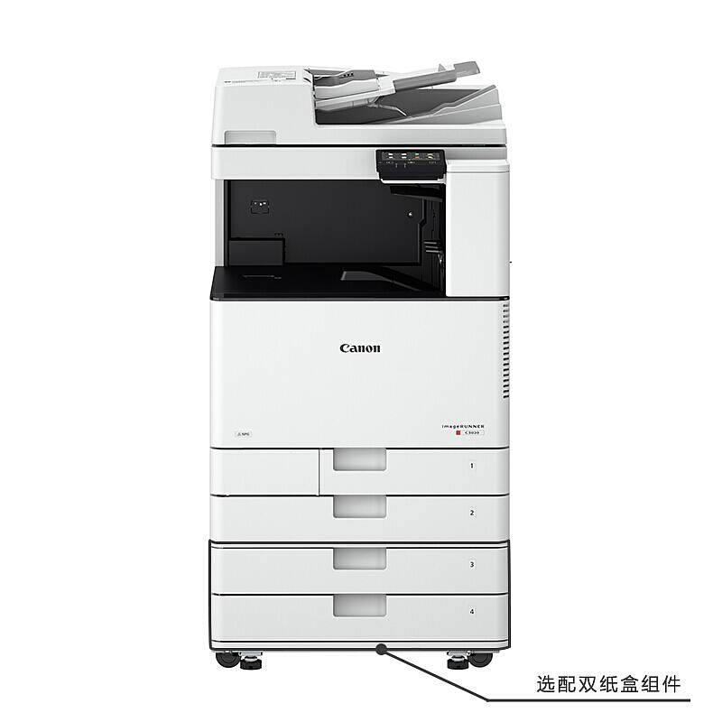 佳能 CANON C3025（双面器/双面自动输稿器/网络打印卡/1100页/工作台）复印机（台）