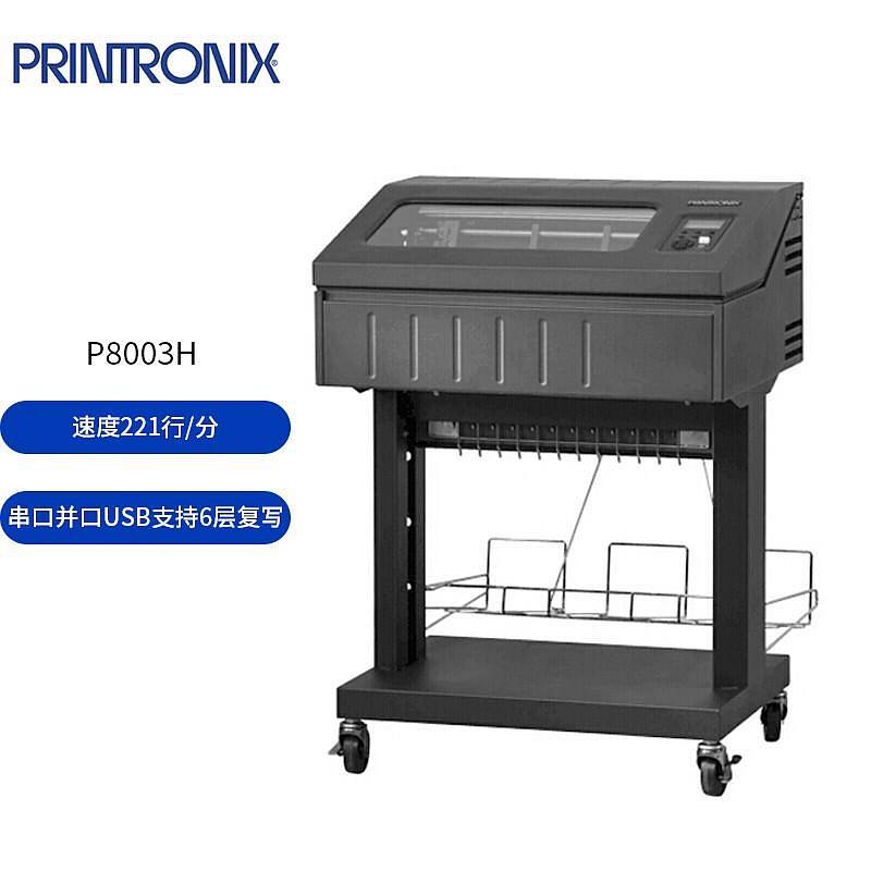 普印力 P8003H,300行中文机架式高速行式打印机(单位：台)_P8PH3-0GG3-0