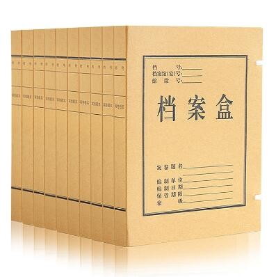 得力5924牛皮纸档案盒(黄)310*220*40mm(10个/包)