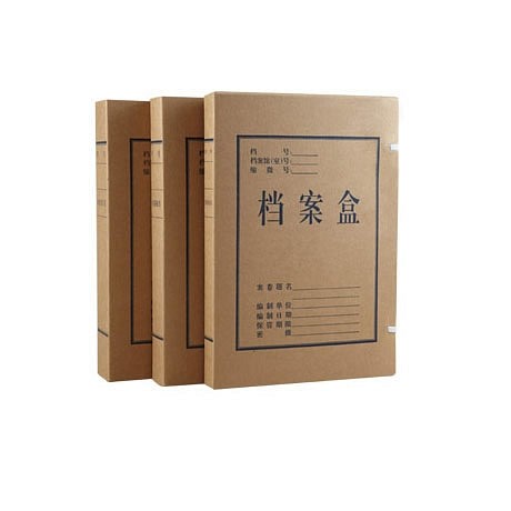 得力5921牛皮纸档案盒(黄)310*220*40mm(10只/包)