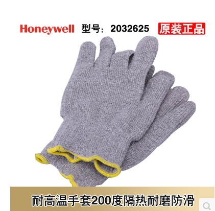 霍尼韦尔 2032625 耐高温手套