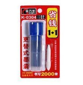 金万年K-0304可换内胆白板笔墨水（蓝色）