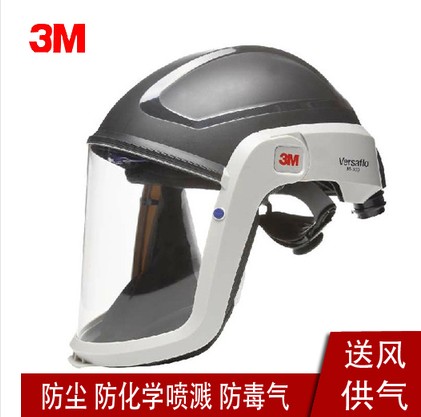 3M M-307头盔