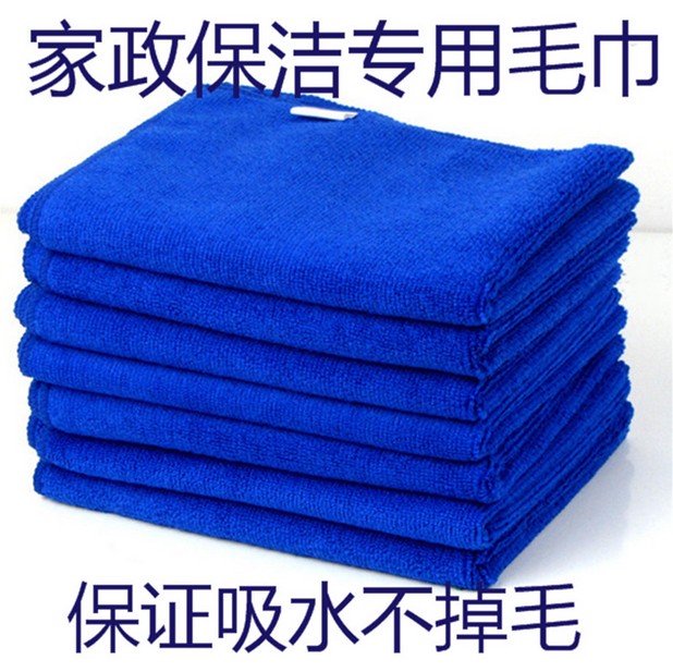 超细纤维毛巾 清洁毛巾吸水不掉毛擦地板擦玻璃家具抹布