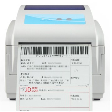 佳博（Gprinter）GP-1124D电子面单条码标签打印机 快递单打印机 热敏条码机 官方标配
