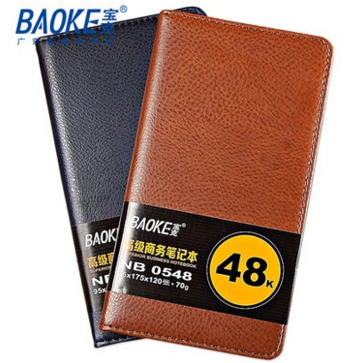 宝克 NB0548笔记本（棕色）