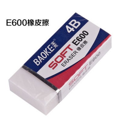 宝克 E600橡皮擦（4B）（白色常规）