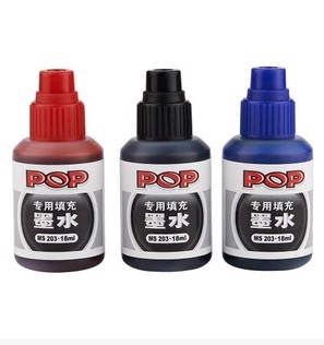宝克MS203POP专用补充液(18m1/瓶)  紫色
