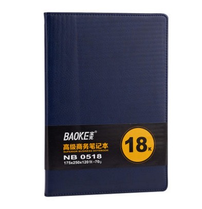 宝克 NB0518笔记本（蓝色）