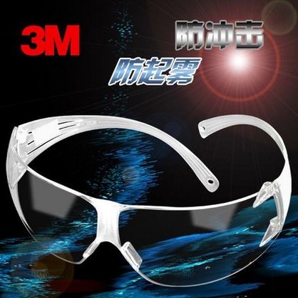 3M SF201AF中国款安全眼镜（透明防雾）