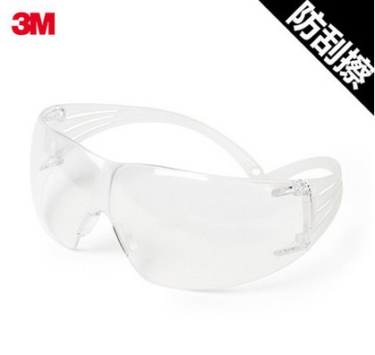 3M SF201AS中国款安全眼镜（透明耐刮擦）
