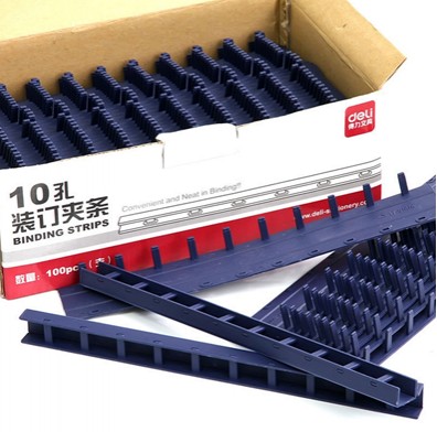 得力3831-10孔装订夹条(蓝)300*20mm(100支/盒)