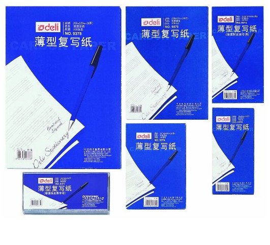 得力9370薄型复写纸(蓝)(18.5*8.5cm)-48K(100张/盒