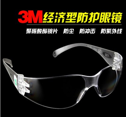 3M 11228经济型轻便防护眼镜（透明镜片）