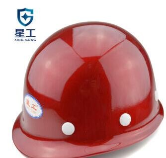 星工（XINGONG）安全帽 玻璃钢安全帽 工程防砸抗冲击安全帽冬季工地电力安全帽