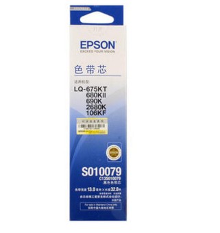 EPSON LQ-2680K色带