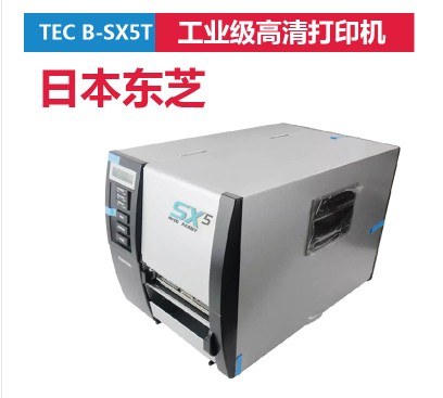 东芝条码打印机B-SX5T
