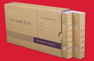 金蝶档案盒牛皮纸PZH103
