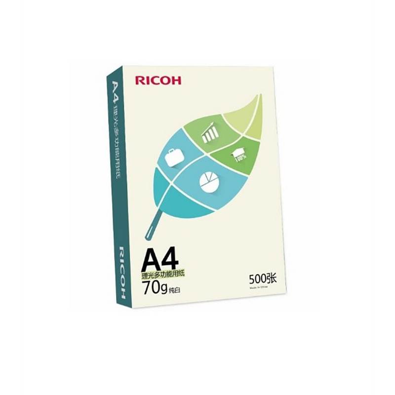 理光（Ricoh）70g A4 复印纸 多功能用纸 500张/包 8包1箱
