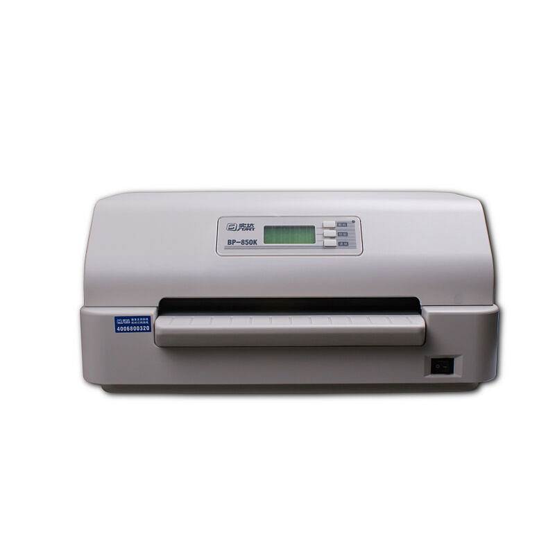 实达 BP-850K 高档存折/证卡打印机 (单位：台)