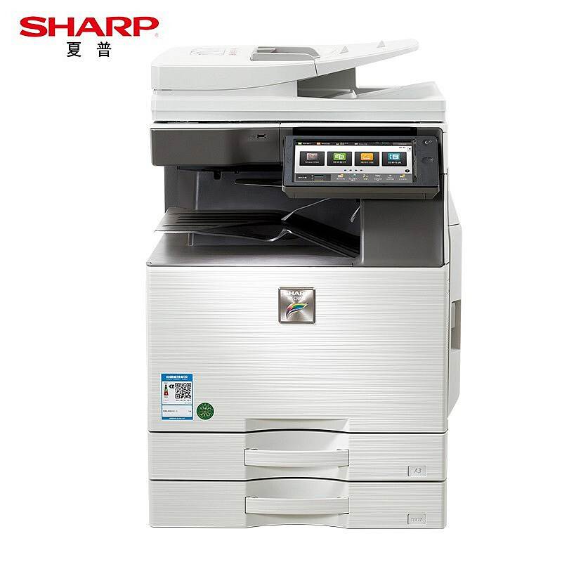 夏普MX-C3051R（含双纸盒）彩色中速数码复印机（台）