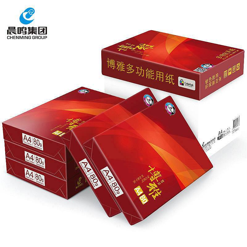 晨鸣博雅复印纸80G/A4/500张/包/5包/箱(单位：箱）