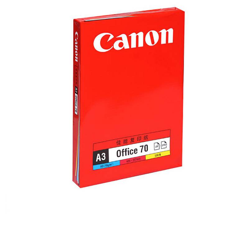 佳能（Canon） A3 原装复印纸打印纸70g 5包/箱（单位：箱）