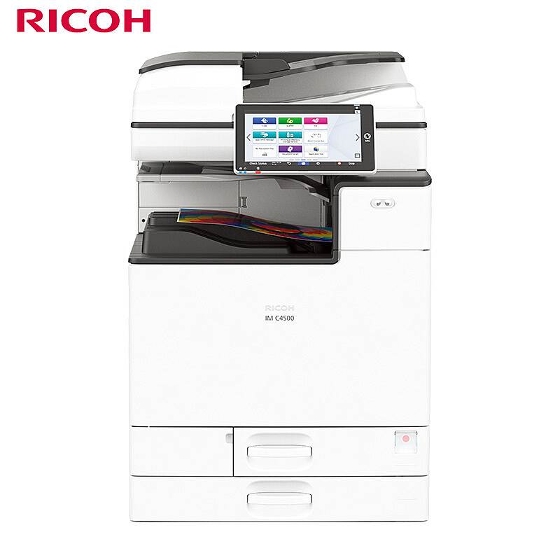 理光 RICOH C4500（双面器/双面自动输稿器/有线网络打印/2100页/2000页小册子装订器/1年）复印机（台）
