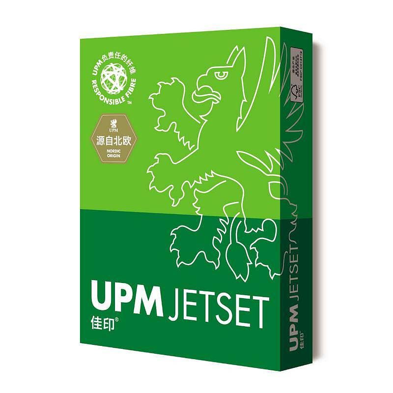 UPM 高白佳印 A4/80g 复印纸500张/包 5包/箱（箱）