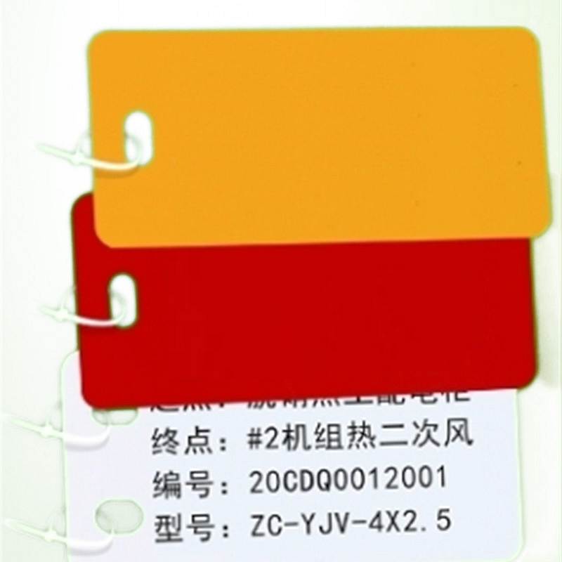 亿安YA-330P缆标牌(块)