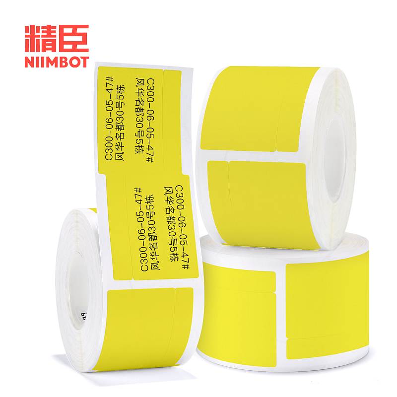 精臣 B50/B50W标签纸 黄双排 25*38+38 400张（单位：卷）